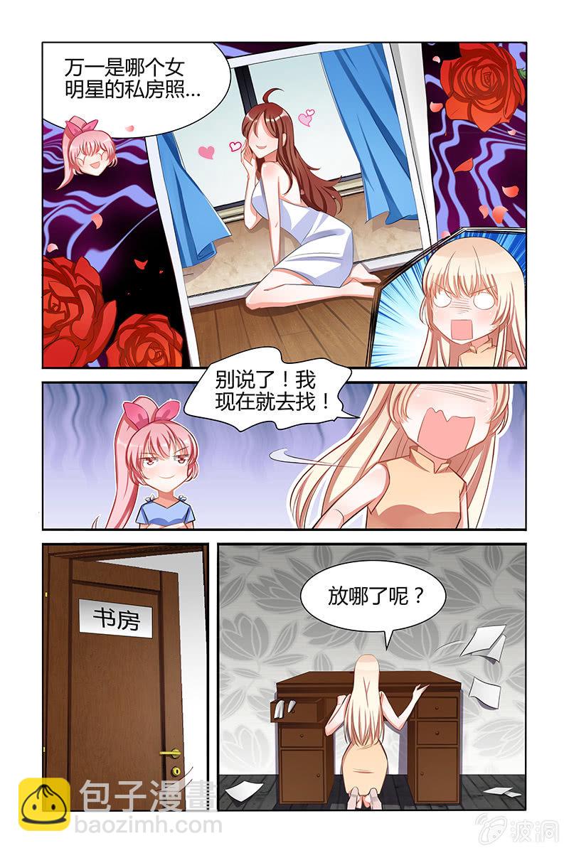 网大小剧场2