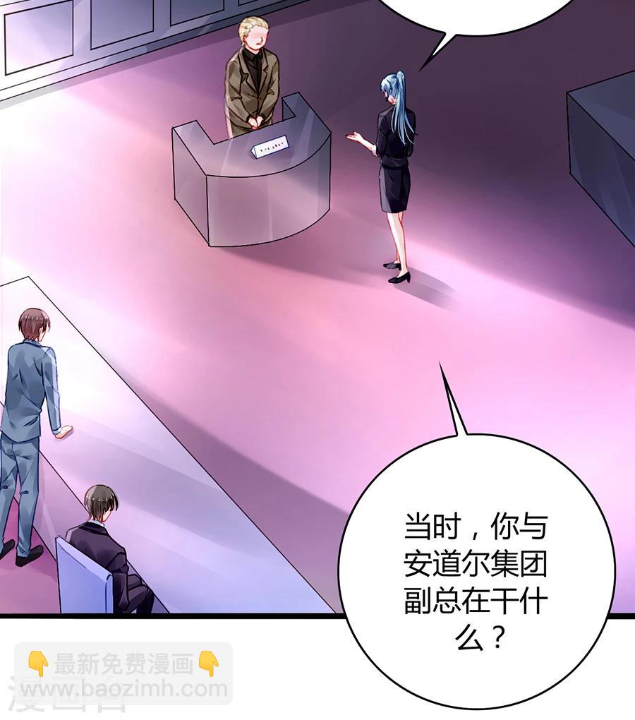 第78话 冷嘲热讽1
