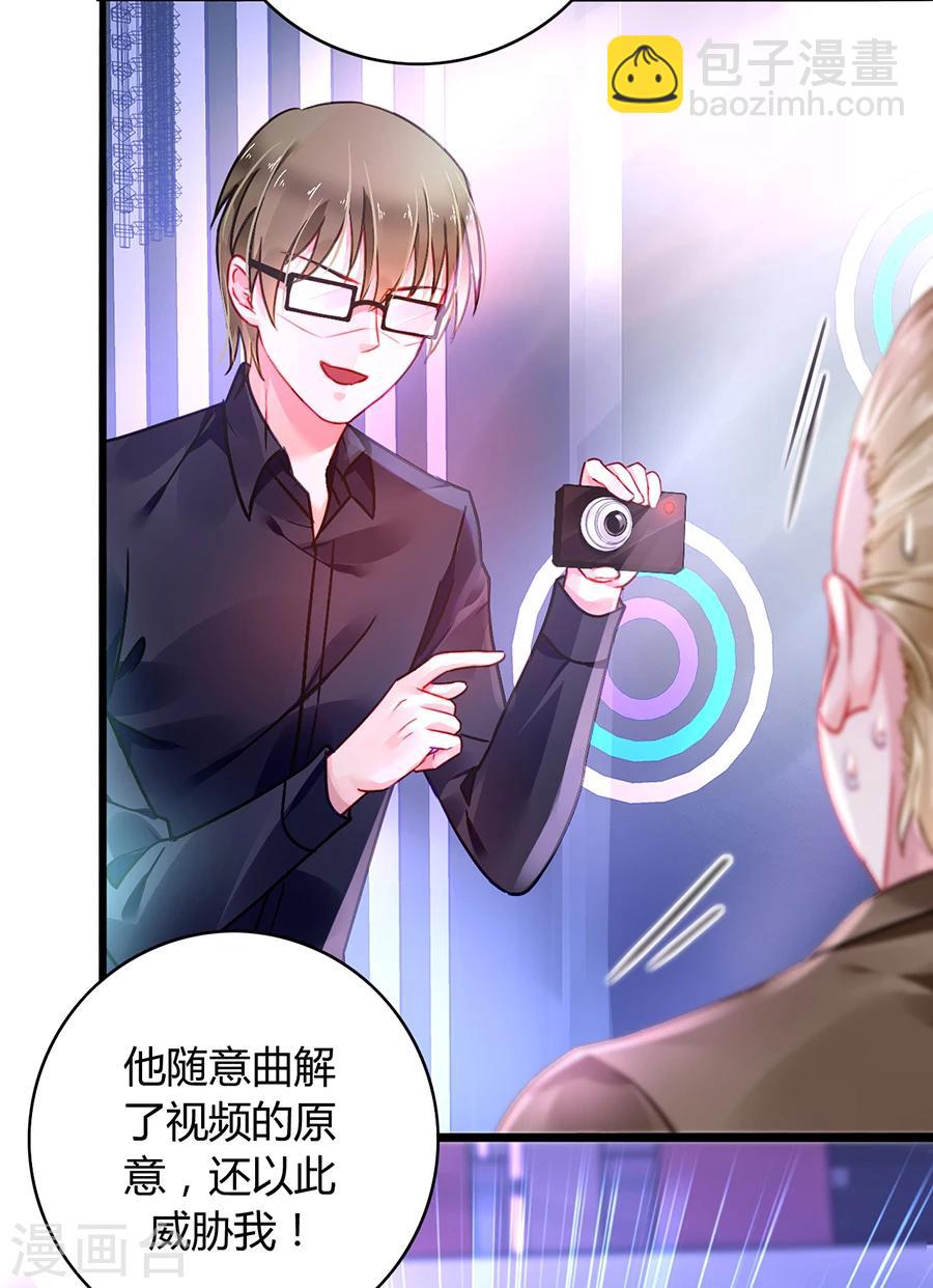 第78话 冷嘲热讽10