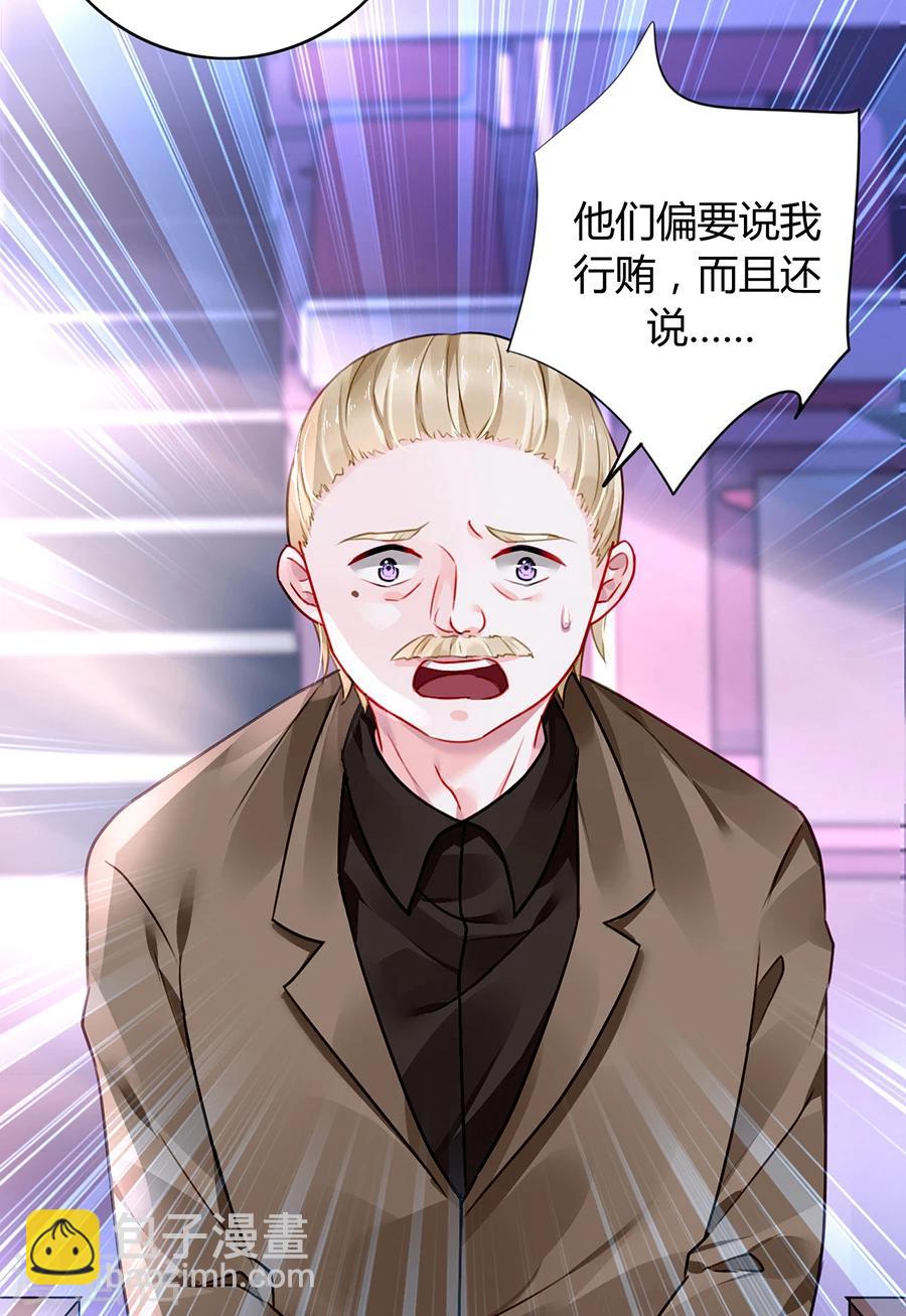 第78话 冷嘲热讽11
