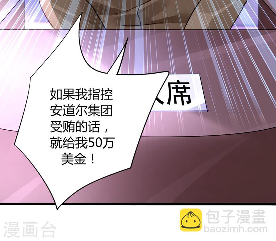第78话 冷嘲热讽12