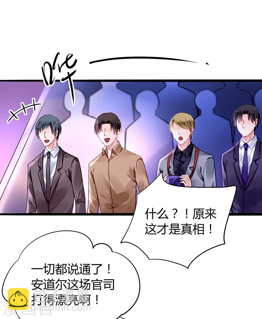 第78话 冷嘲热讽13