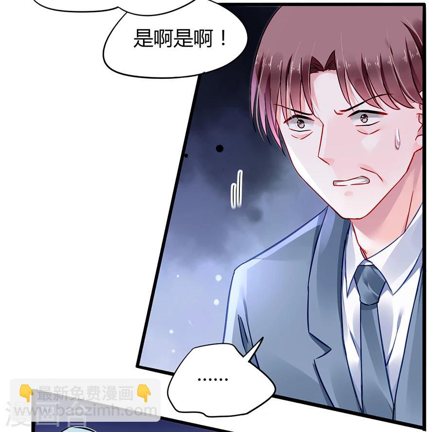 第78话 冷嘲热讽14