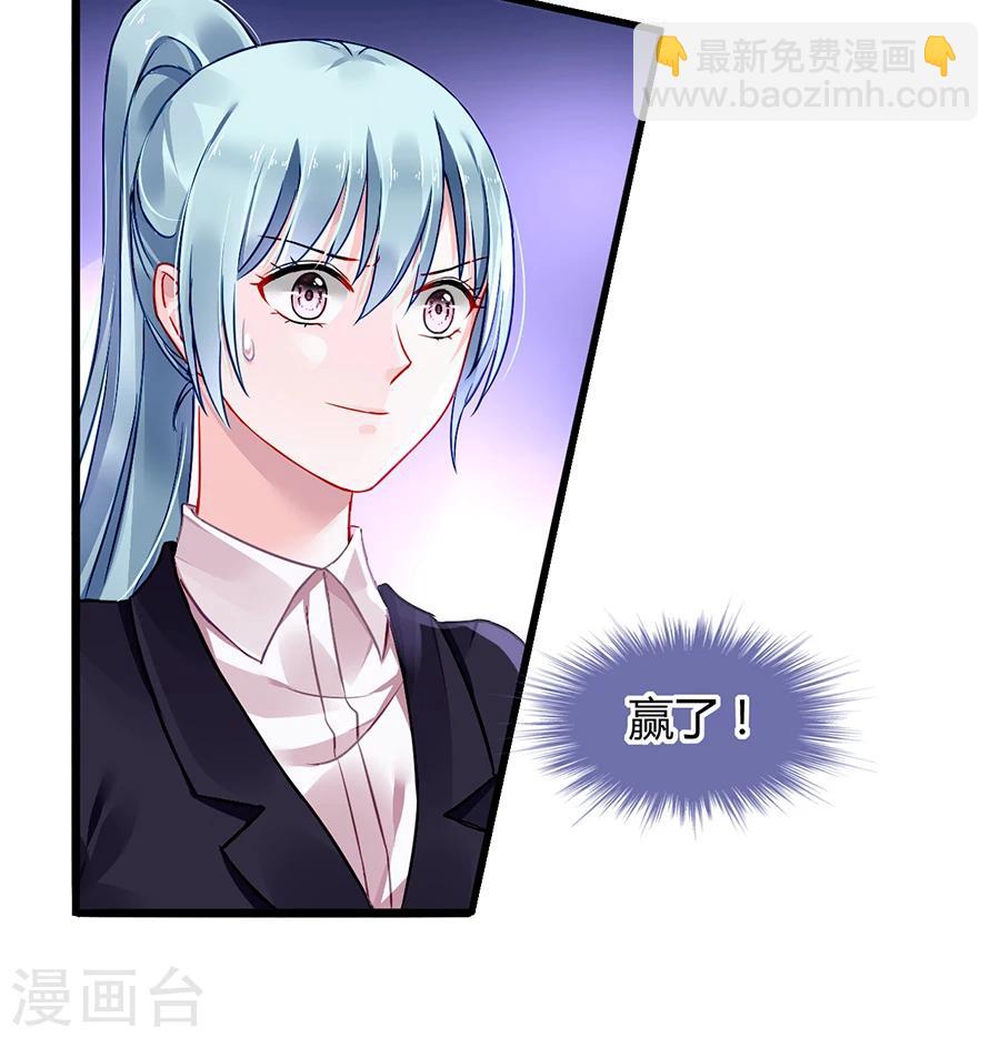 第78话 冷嘲热讽15