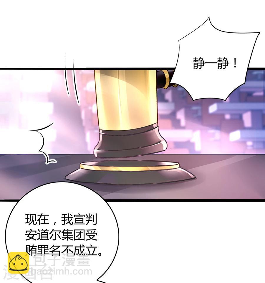 第78话 冷嘲热讽16