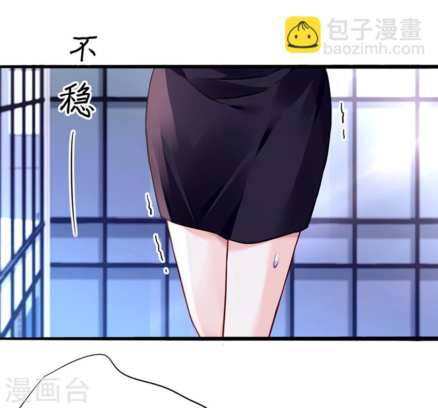 第78话 冷嘲热讽18