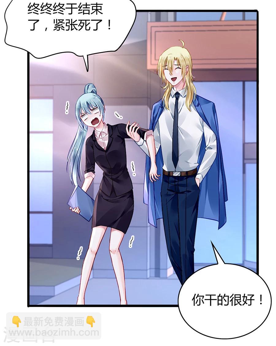 第78话 冷嘲热讽19