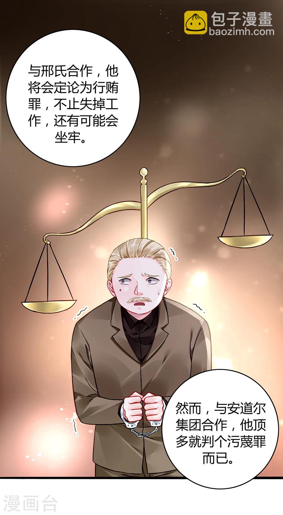 第78话 冷嘲热讽22