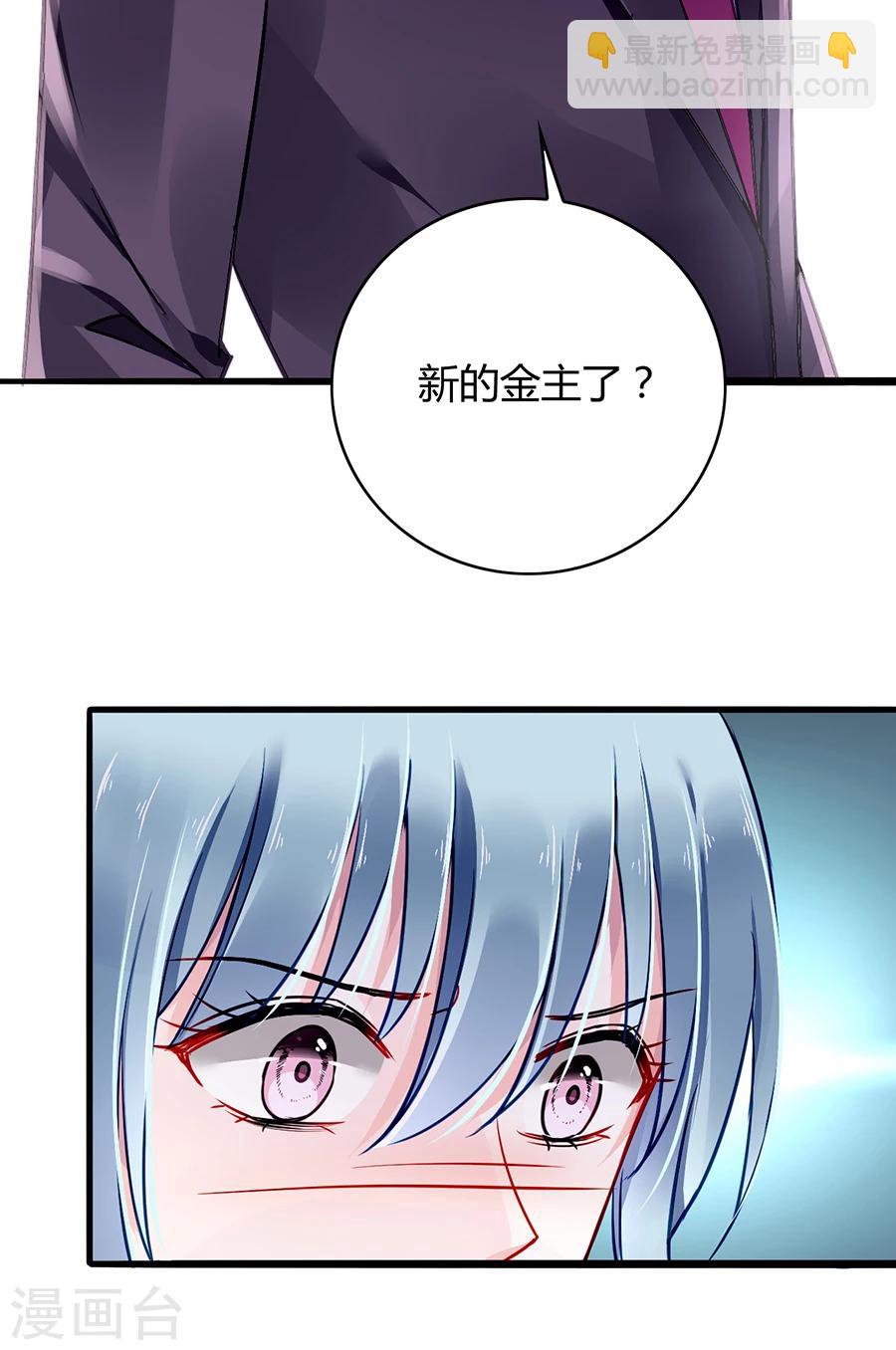 第78话 冷嘲热讽31