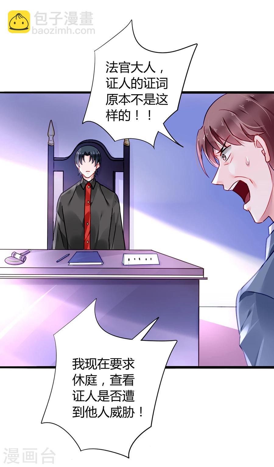 第78话 冷嘲热讽4
