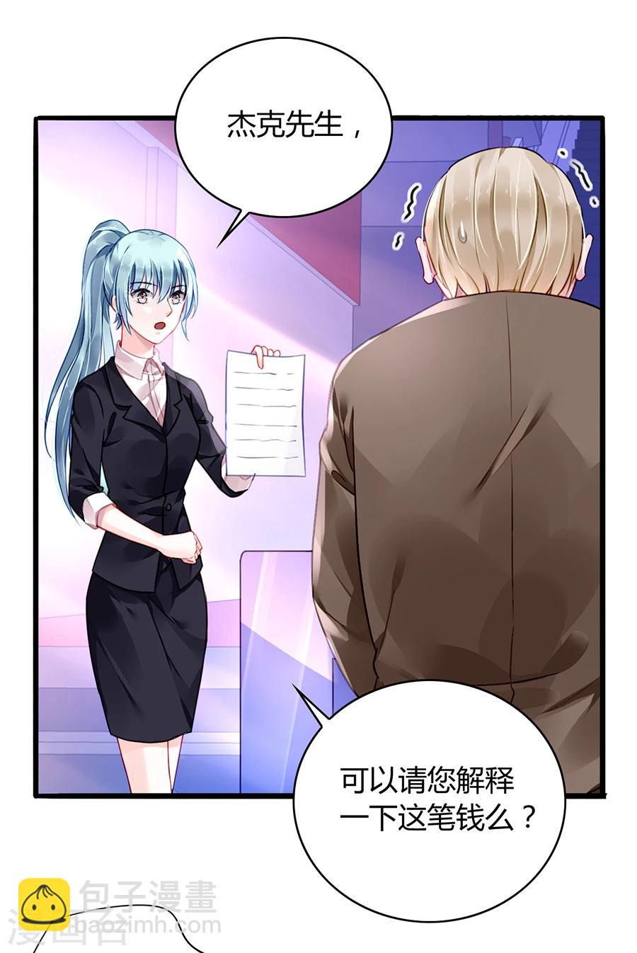 第78话 冷嘲热讽7
