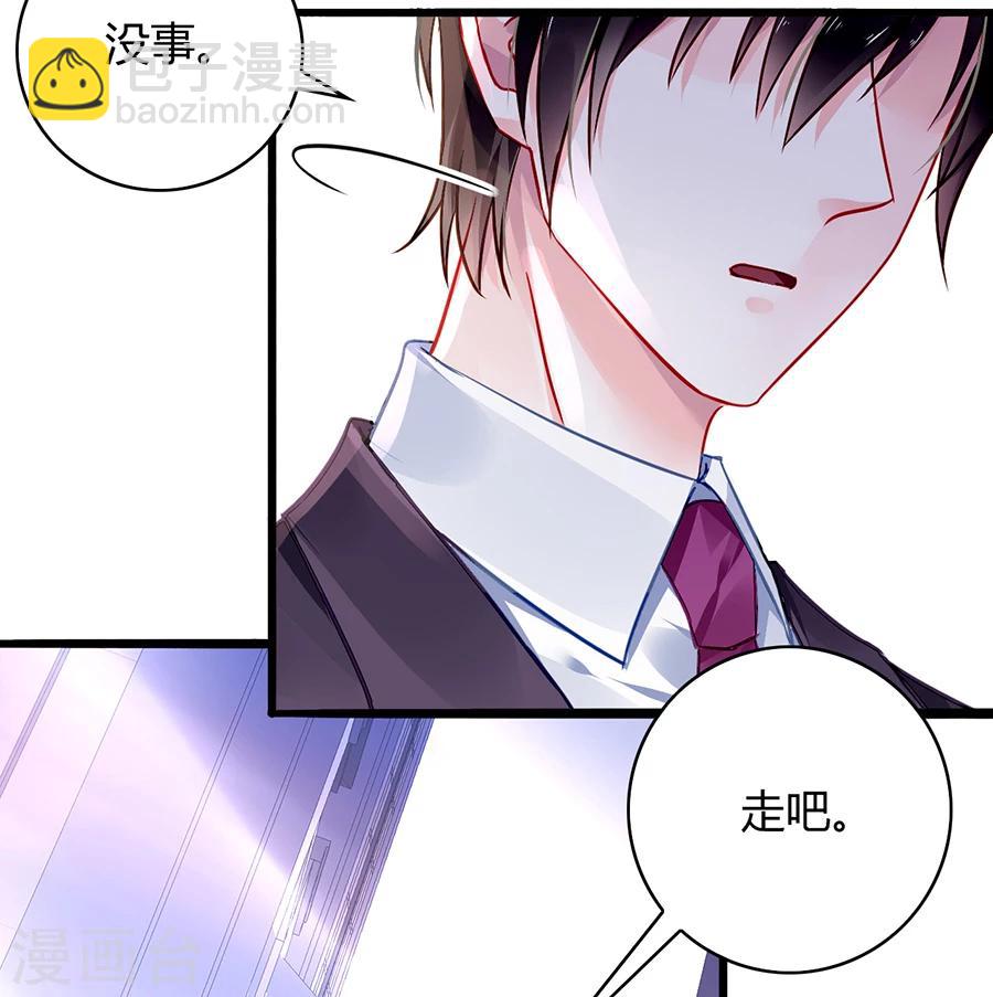 第79话 有人跟踪！11