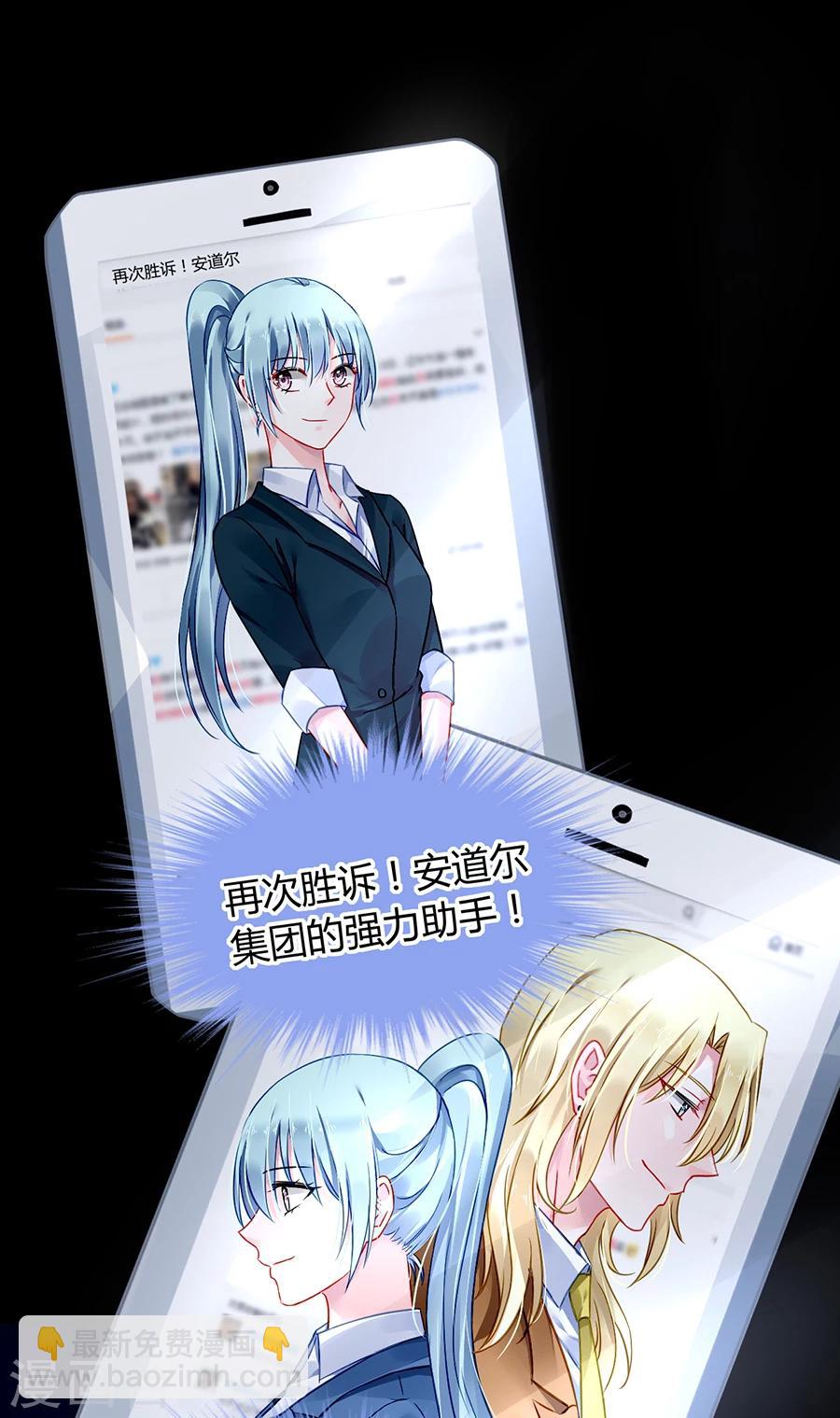 第79话 有人跟踪！22