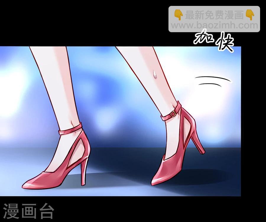 第79话 有人跟踪！30