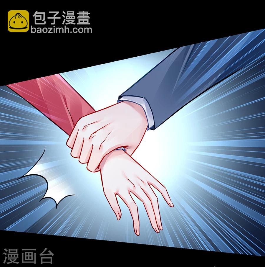 第79话 有人跟踪！33