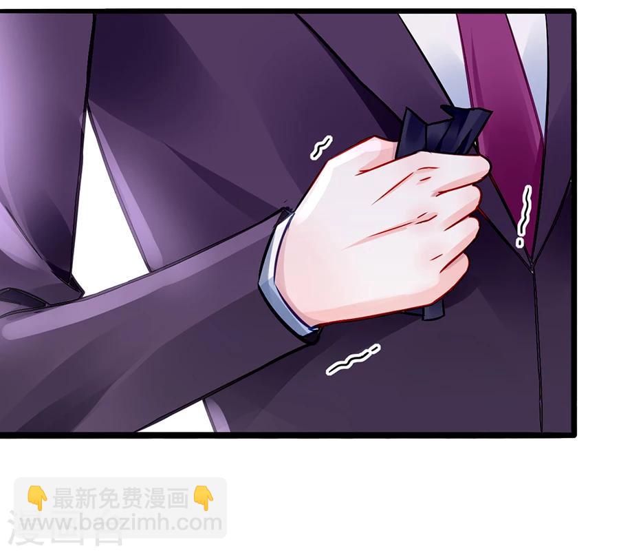 第79话 有人跟踪！9
