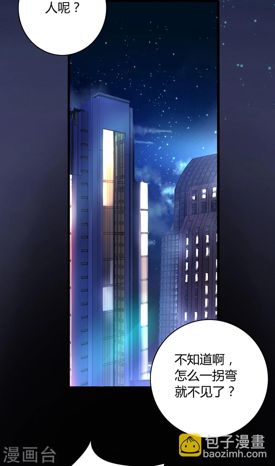 第80话 似一位故人1