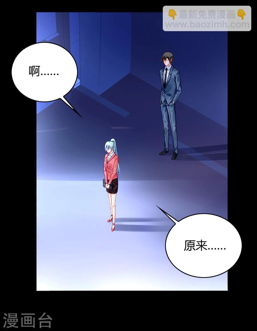 第80话 似一位故人14