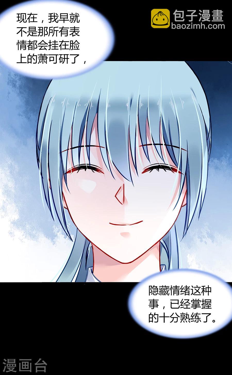 第80话 似一位故人16