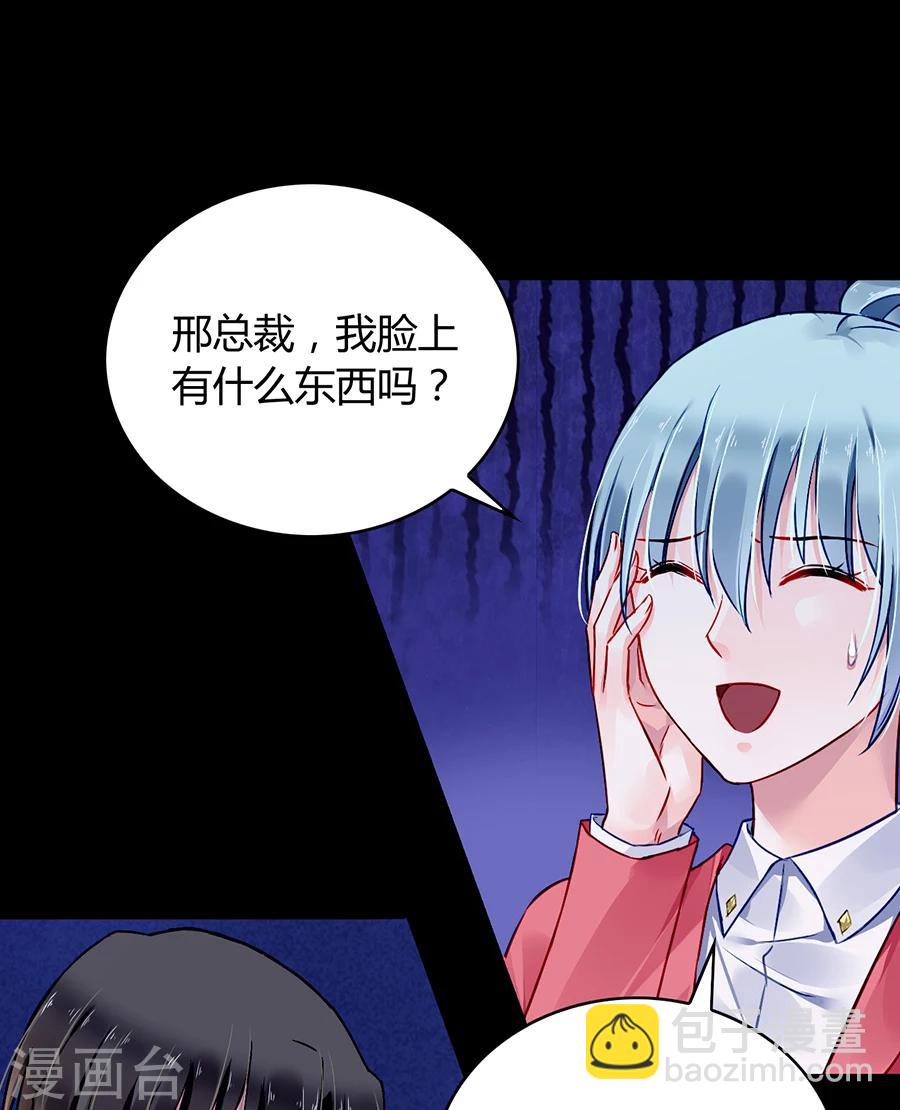 第80话 似一位故人19