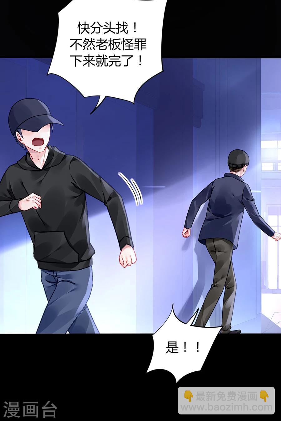 第80话 似一位故人2