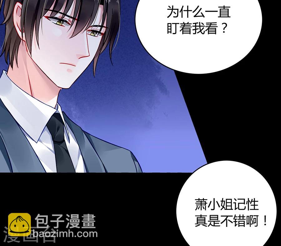 第80话 似一位故人20