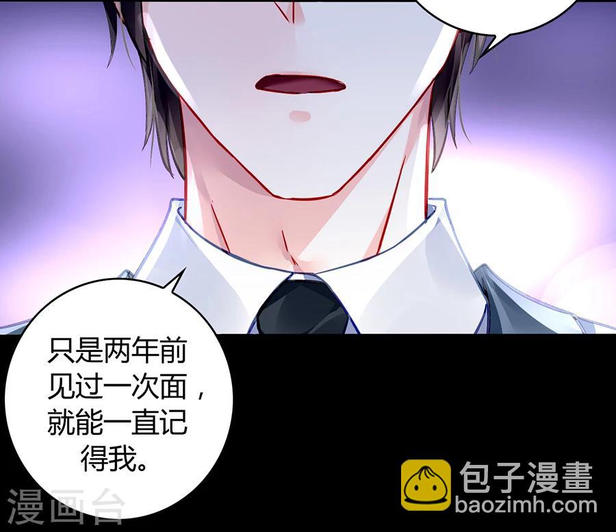第80话 似一位故人21