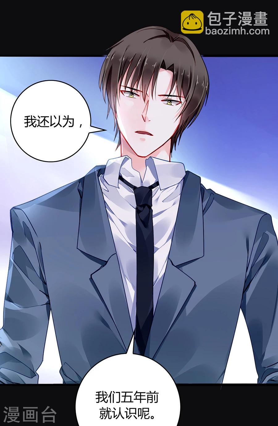 第80话 似一位故人22