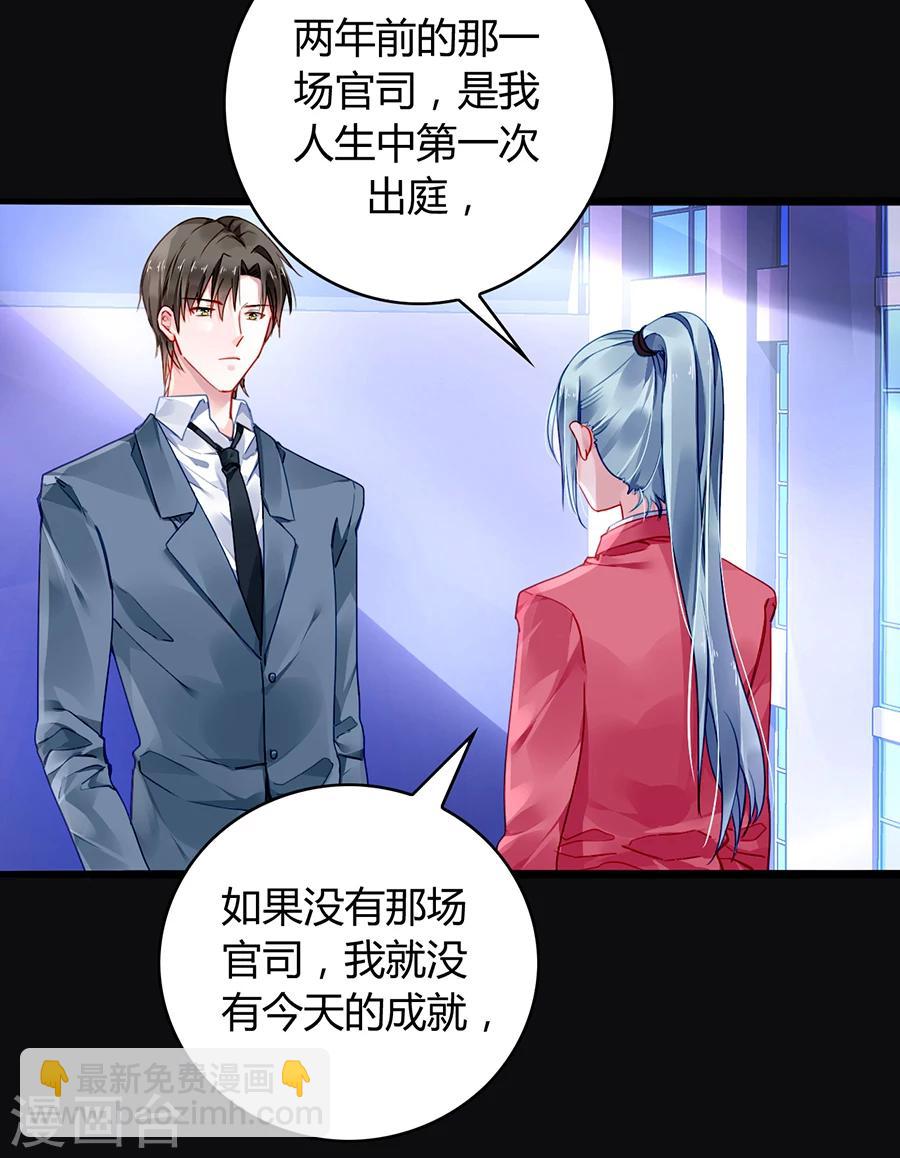 第80话 似一位故人24