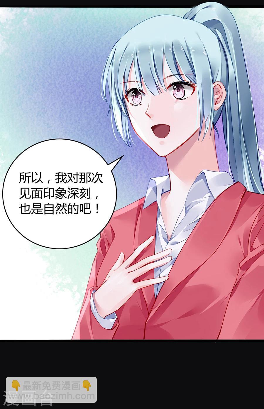 第80话 似一位故人25