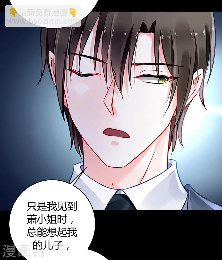 第80话 似一位故人29