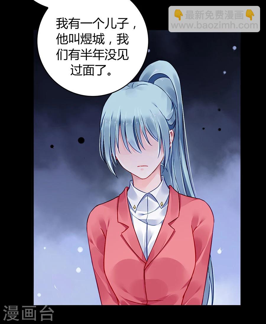第80话 似一位故人30