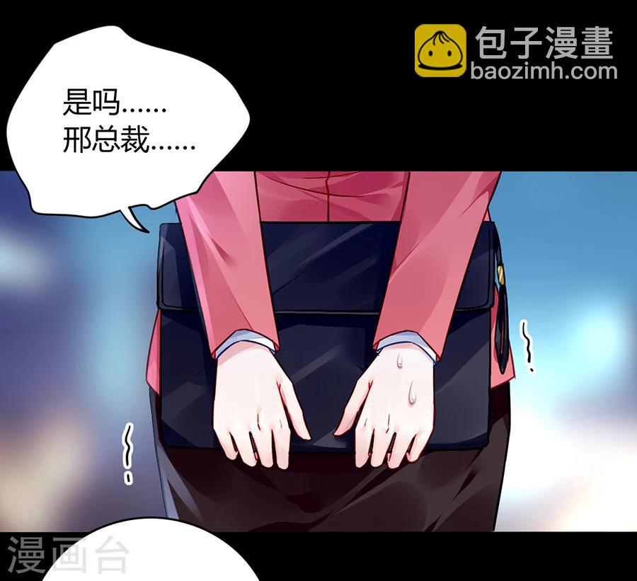 第80话 似一位故人31