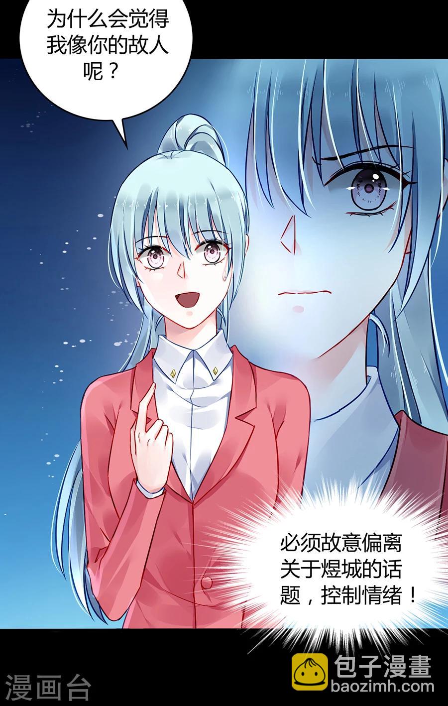 第80话 似一位故人32