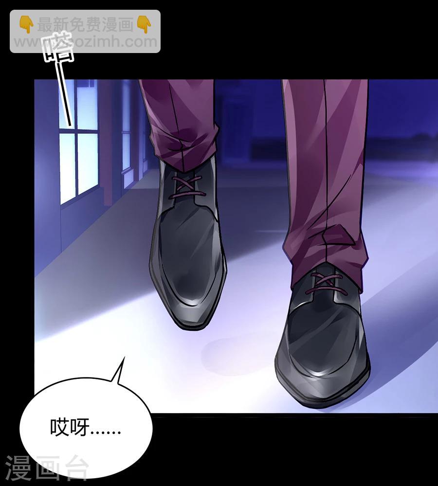 第80话 似一位故人35