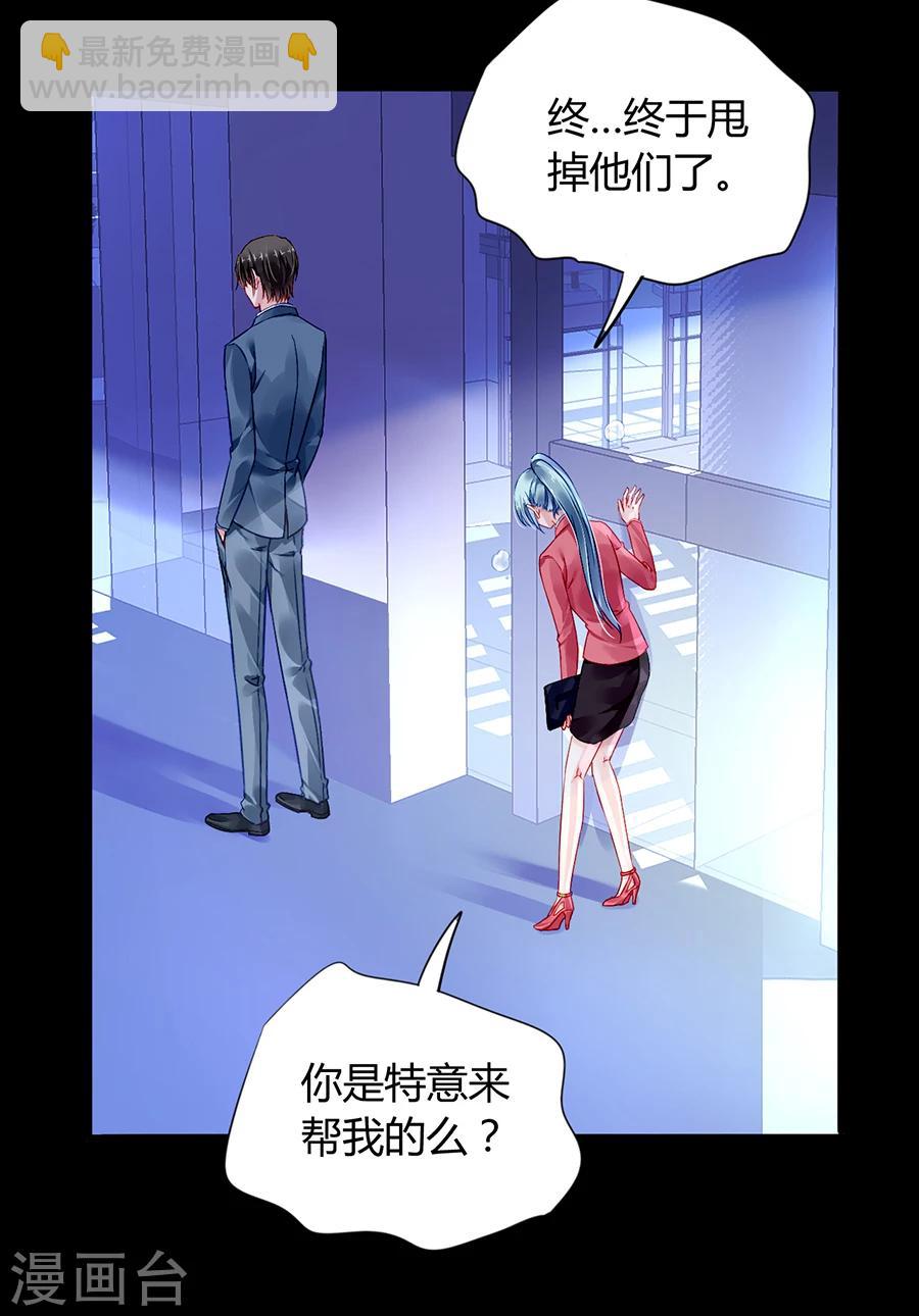 第80话 似一位故人4