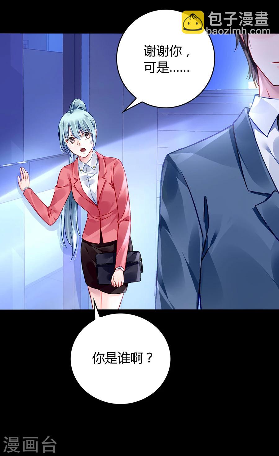 第80话 似一位故人5
