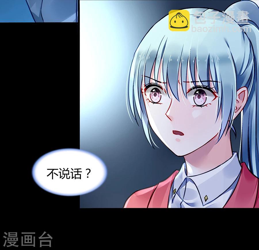 第80话 似一位故人7