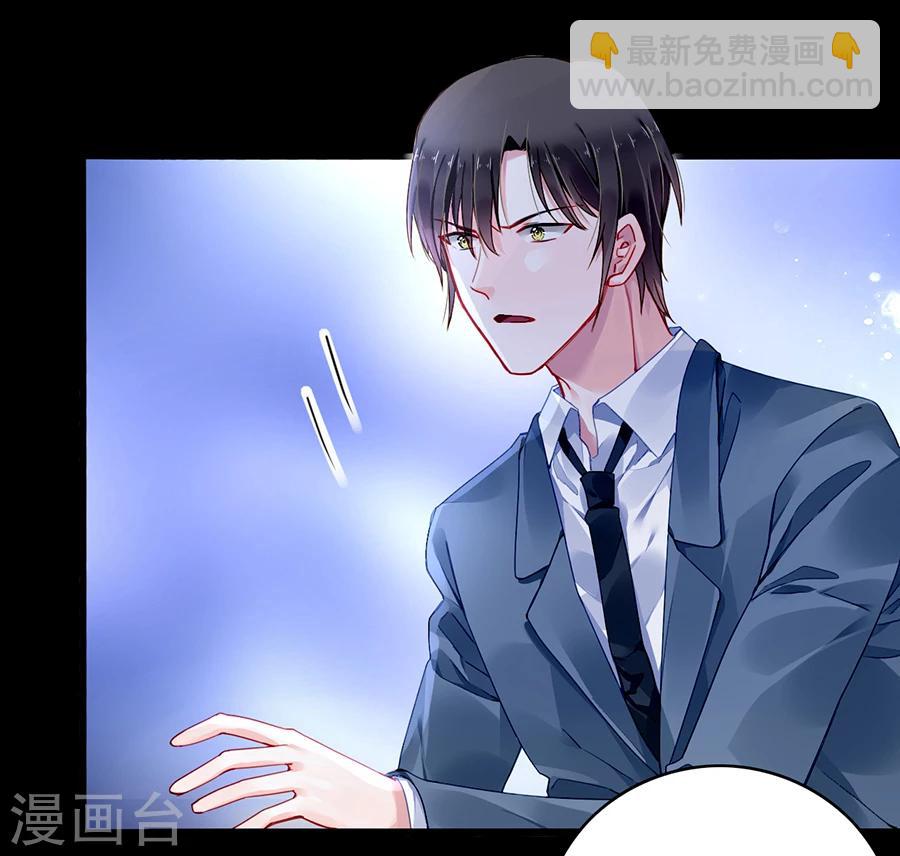 第81话 我不要！12