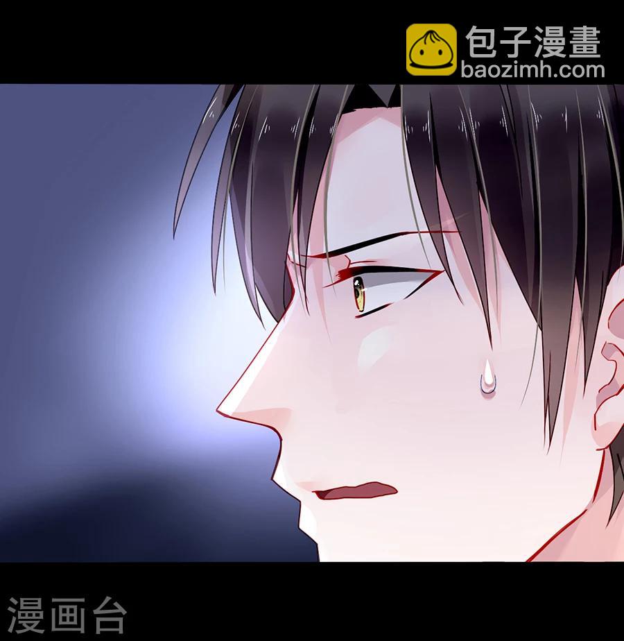 第81话 我不要！15