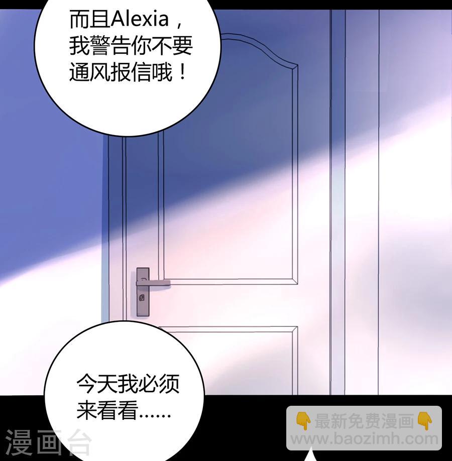 第81话 我不要！31