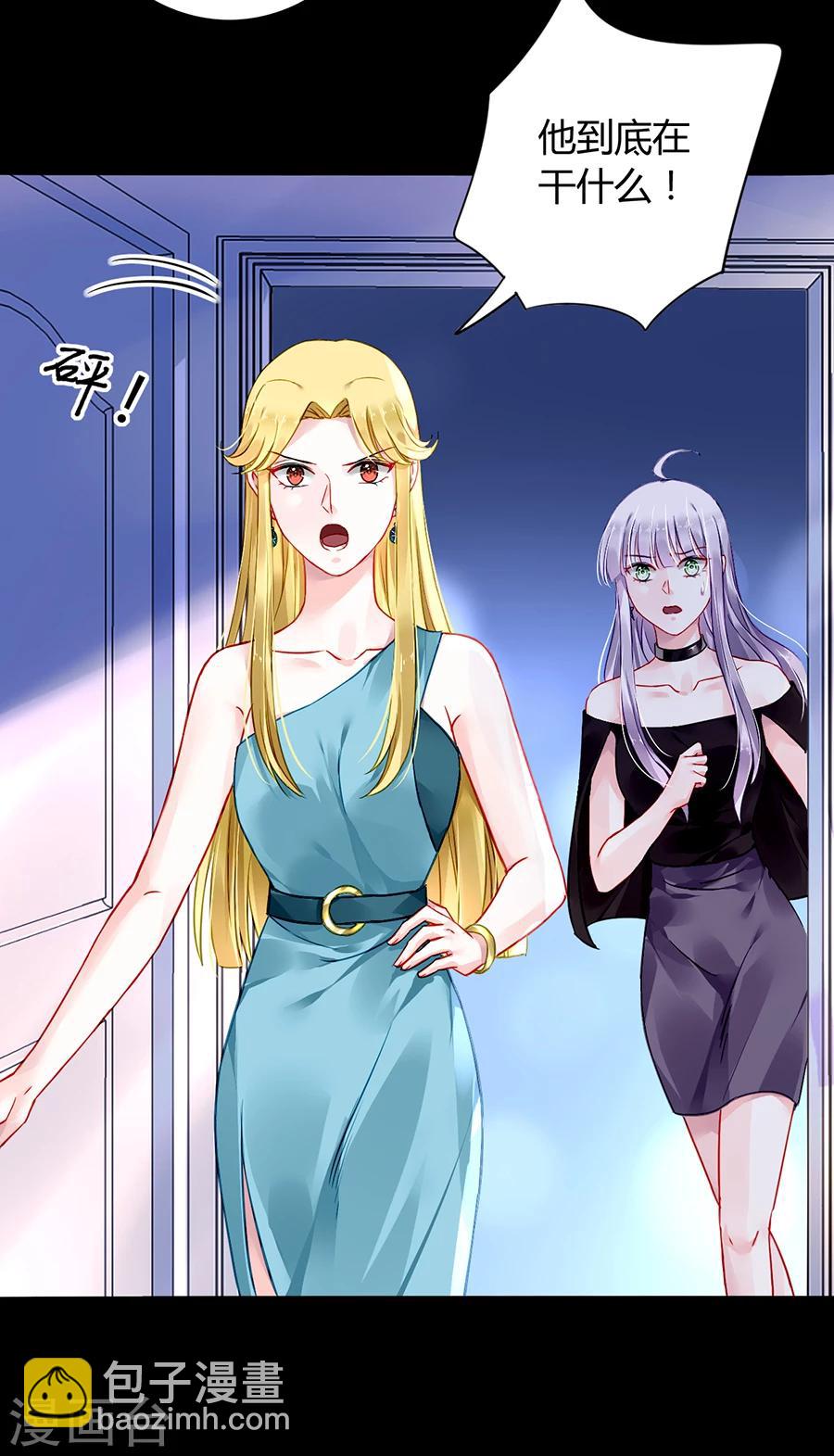 第81话 我不要！32