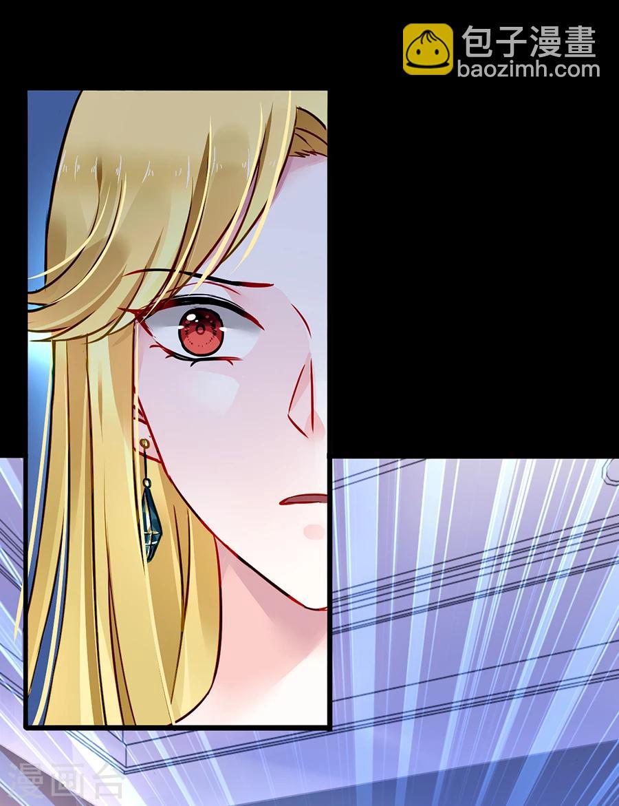 第81话 我不要！33