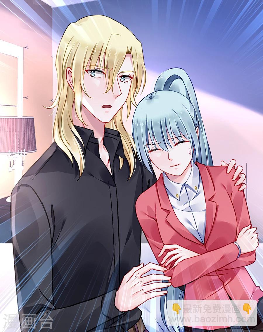 第81话 我不要！34