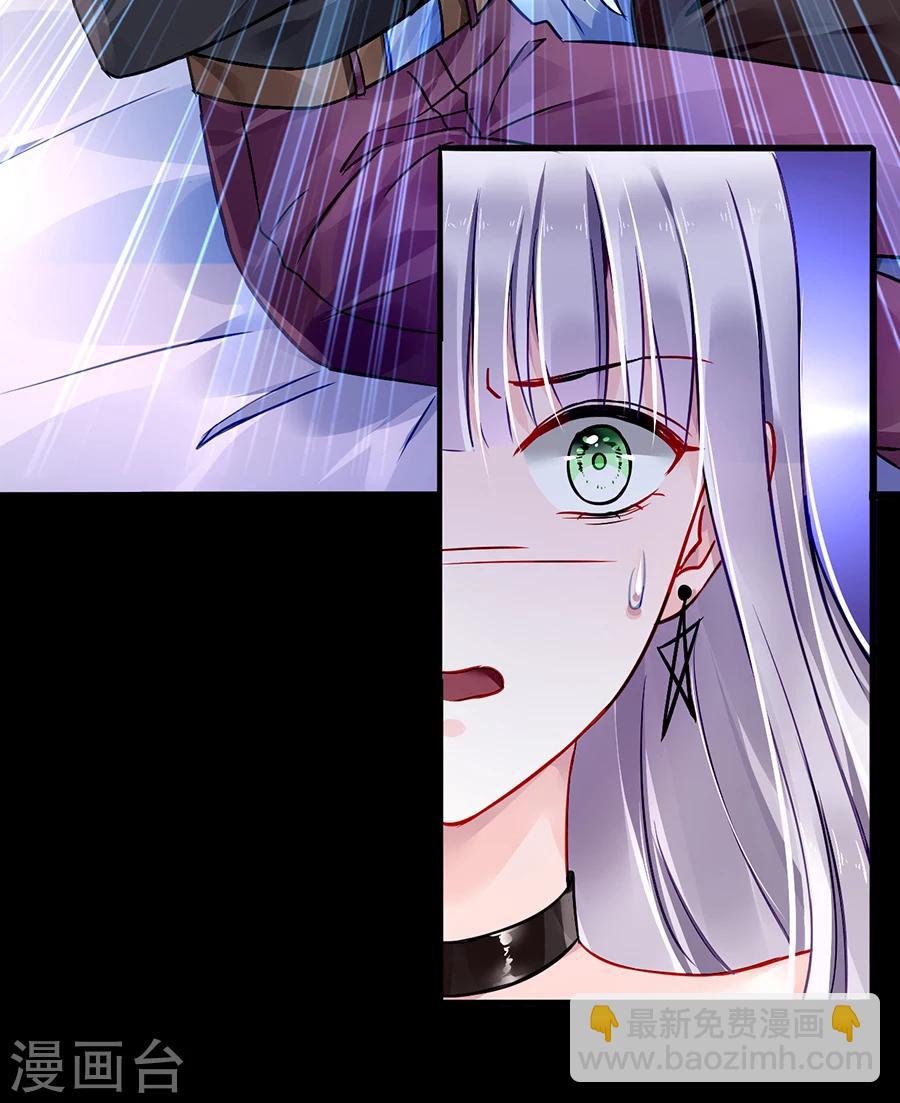 第81话 我不要！35