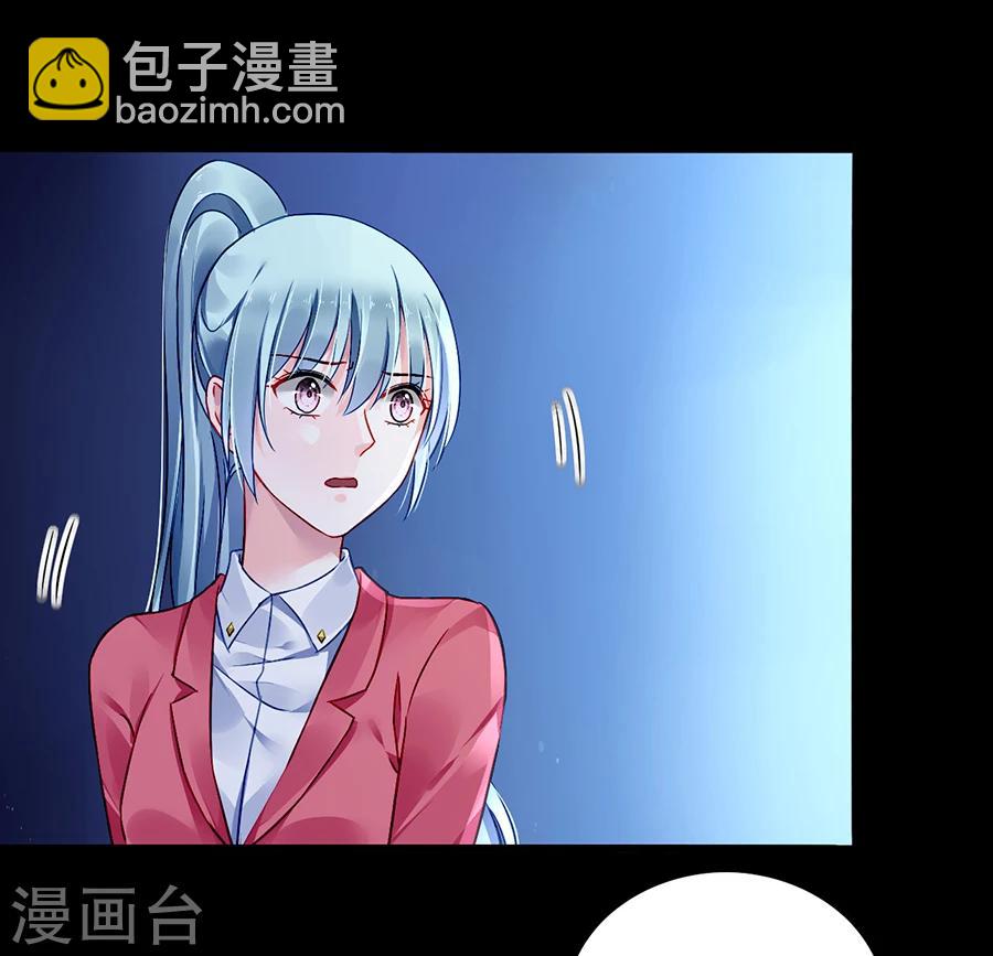 第81话 我不要！4