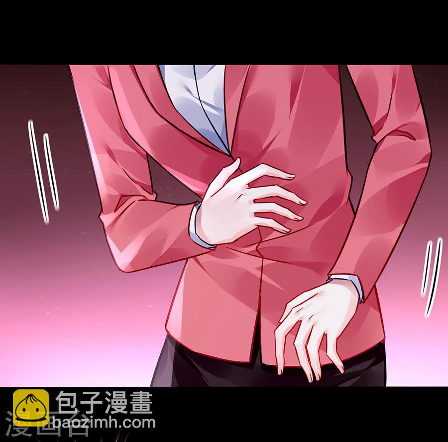 第82话 赫连夜的妈咪？！18