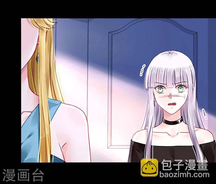 第82话 赫连夜的妈咪？！2