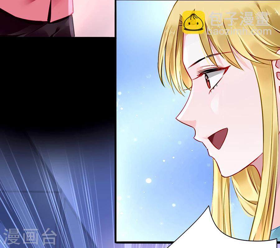 第82话 赫连夜的妈咪？！27