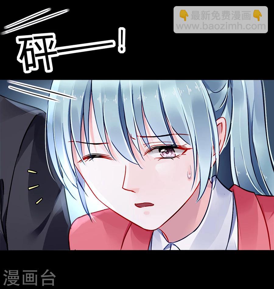第82话 赫连夜的妈咪？！4